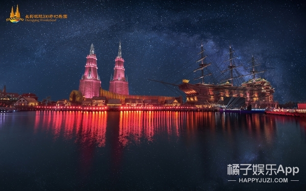 「橘子娱乐」《超级玩霸》走进长影环球100，探秘奇幻乐园