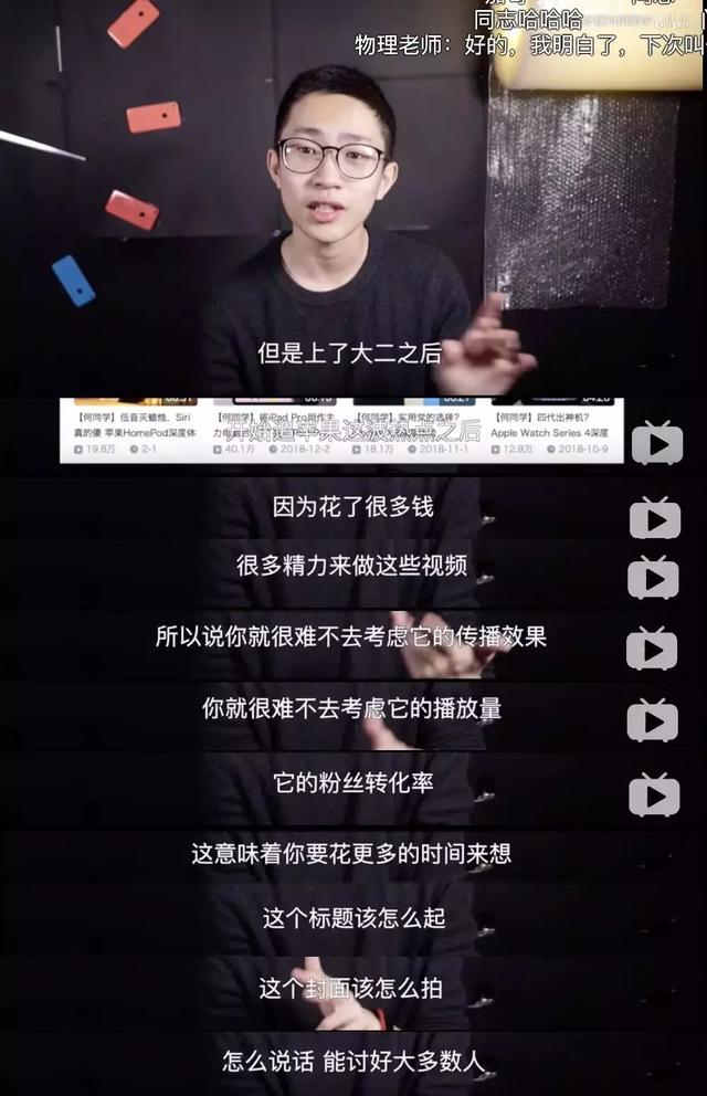 「钛媒体」这届 00后大学生们的第一桶金来自哪里？