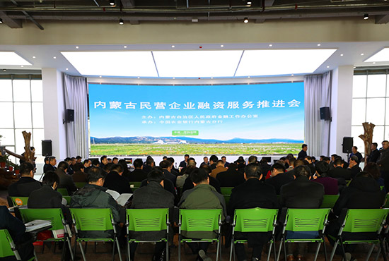 内蒙古地方政府积极纾困 蒙草生态等民企受益(最新发布)