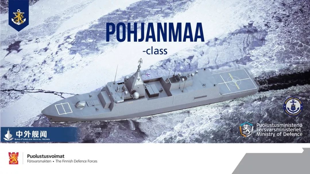 芬兰正式下订新一代国产护卫舰
