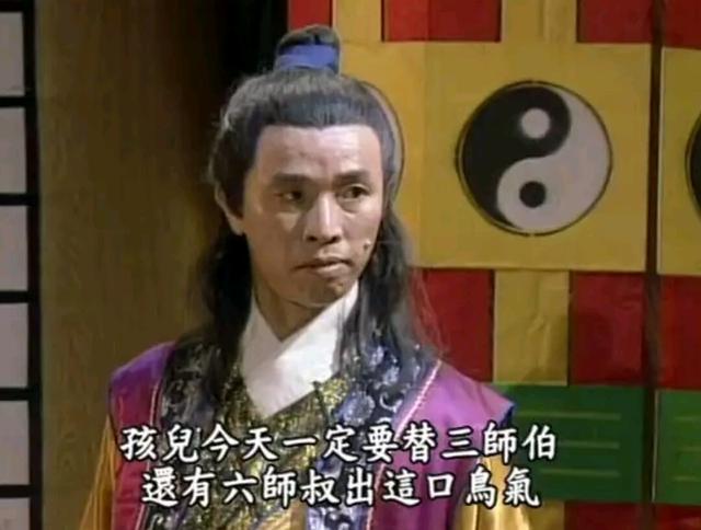 许仙成赵敏,姐夫成宋远桥,94版《倚天》中有这么多《新白》演员