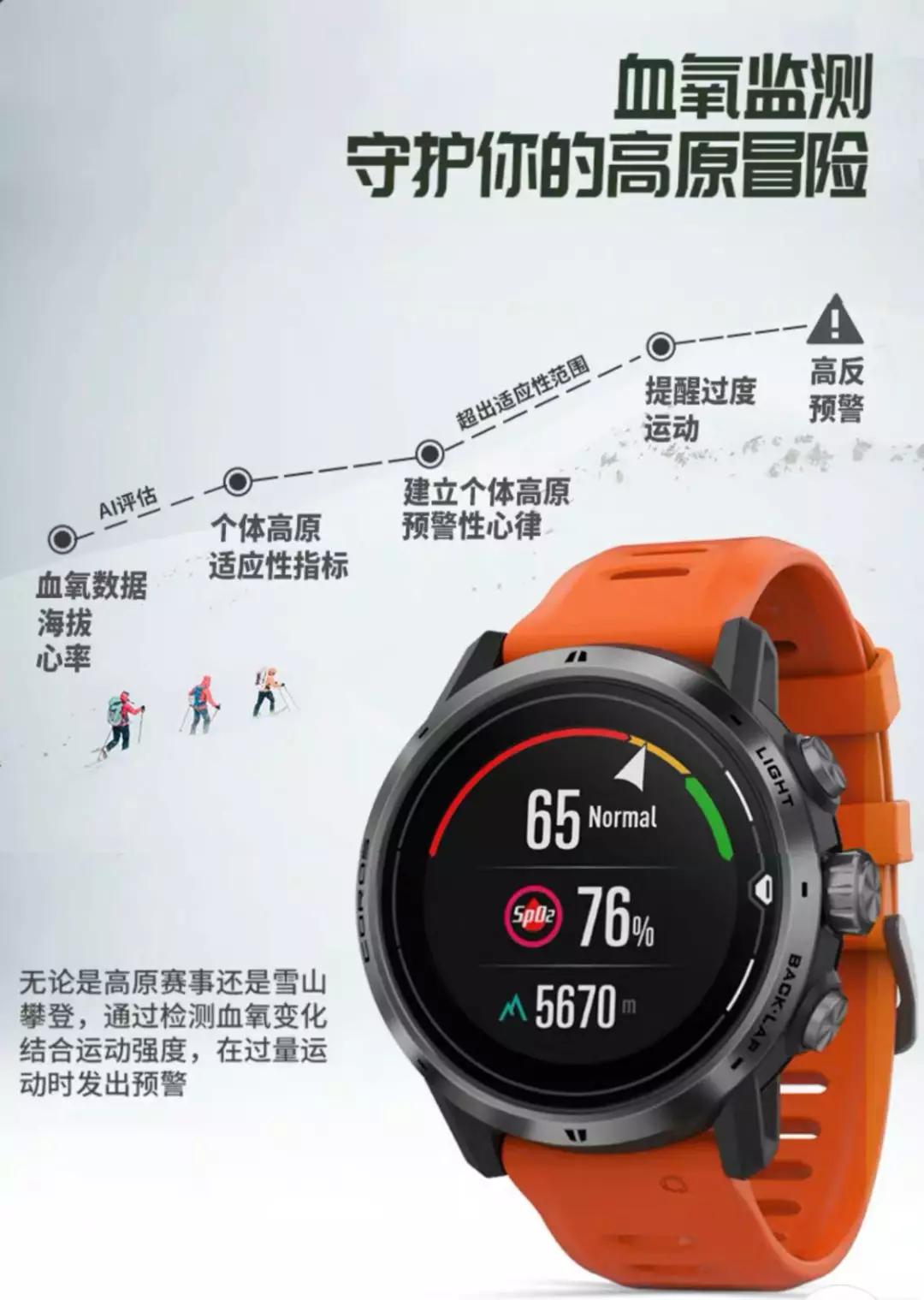 高驰APEX Pro发布，微信更新「成长守护」功能，vivo Pay正式上线