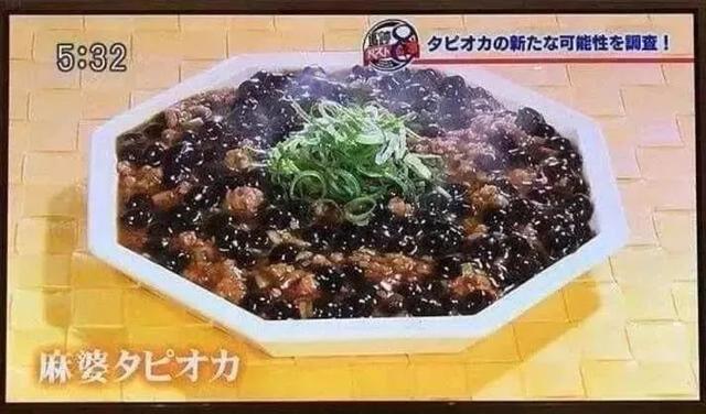 日本人与珍珠奶茶的羁绊，已经深入灵魂