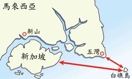 马来西亚指着新加坡地图你这块地是我的新加坡39年后才夺回