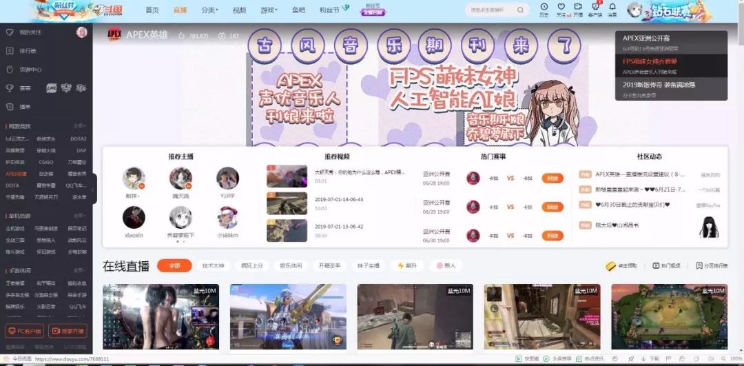 从芙蓉姐姐到乔碧萝殿下，智商税要收到什么时候?