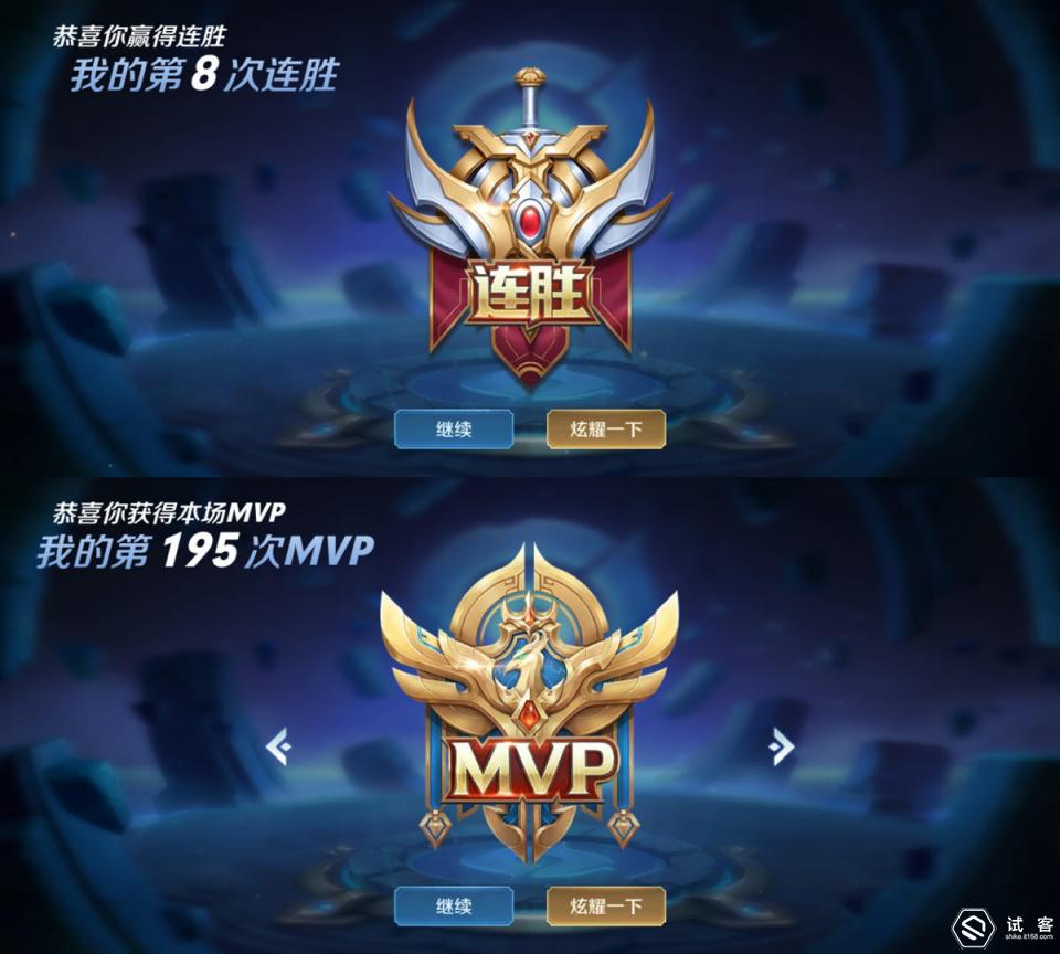 轻松8连胜,轻松取下mvp,轻松的上分的感觉,真好!