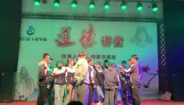 德州信息工程中等专业学校