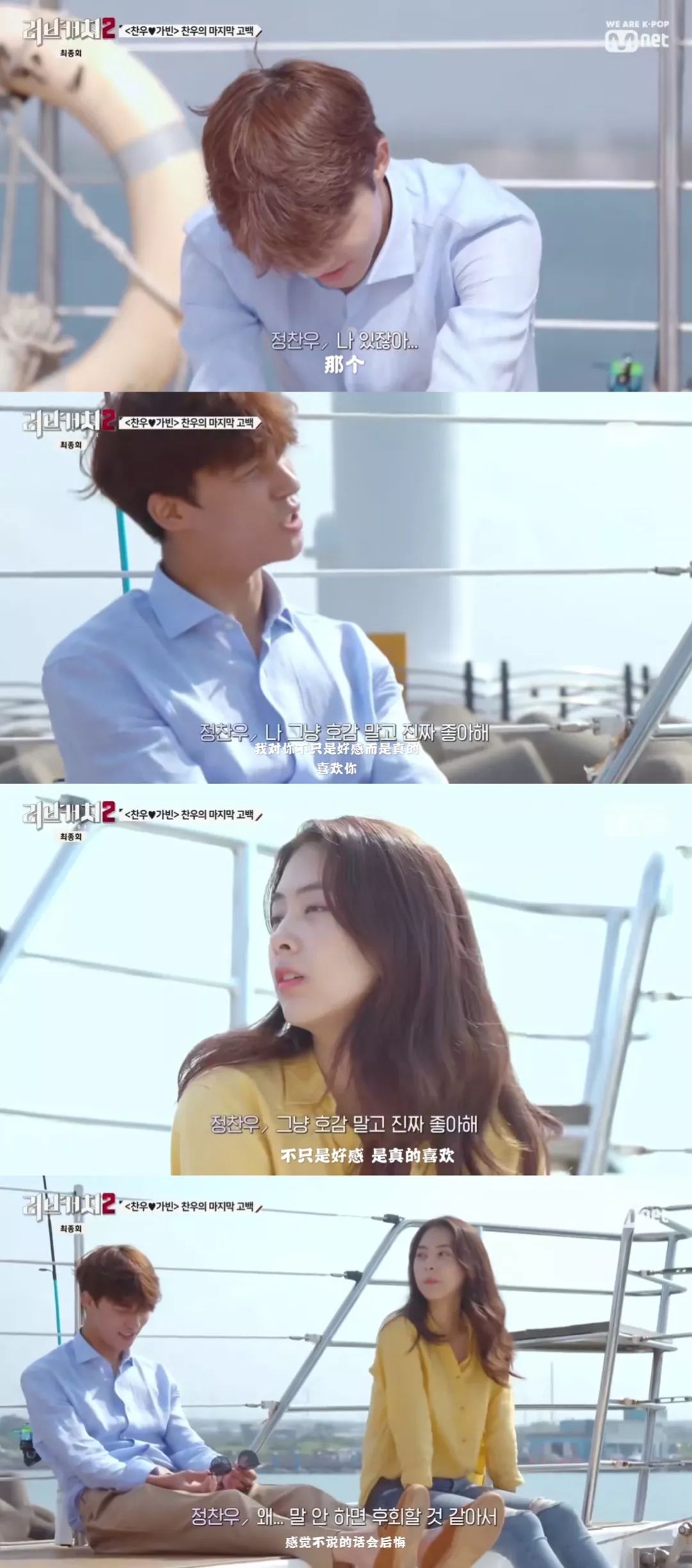 「更美扒扒扒」打着恋爱名义的“狼人杀”游戏，为真爱舍弃5000万，值吗？