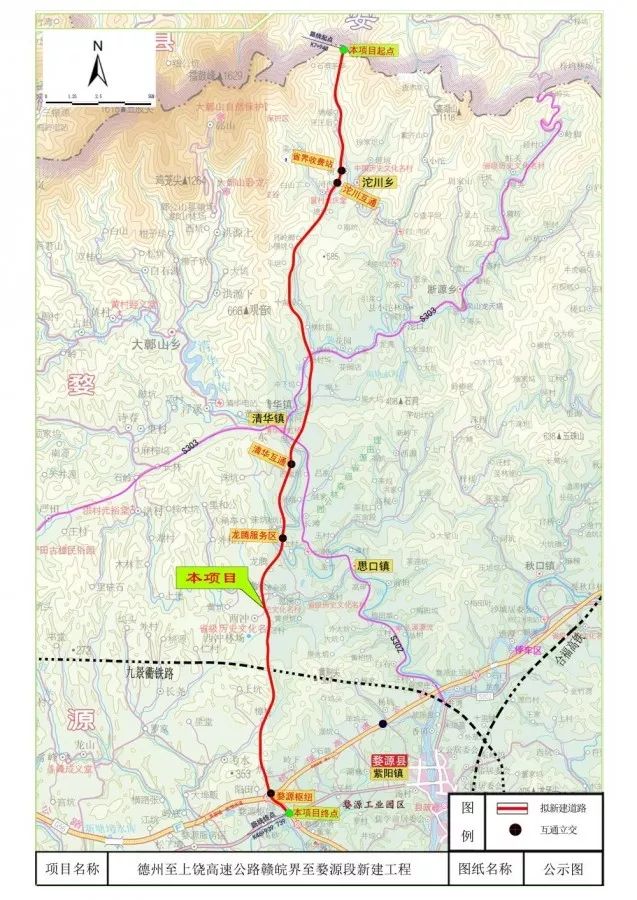 昌九高速国庆节前通车 两条高速公路开工,涉及