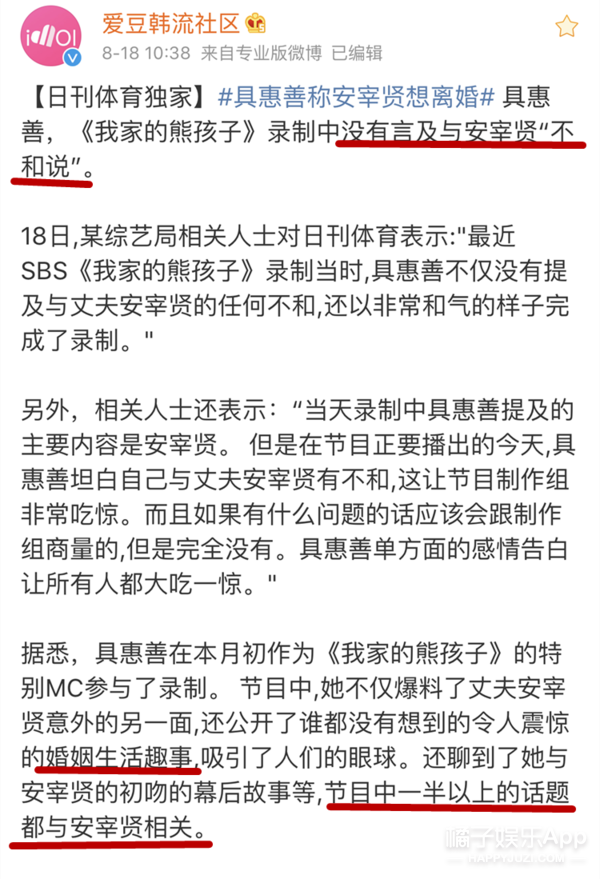 我以为他们永远不会离婚…
