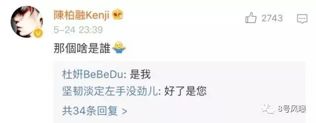 冷暴力+玩失踪逼女方分手？又一对高甜CP掰了…