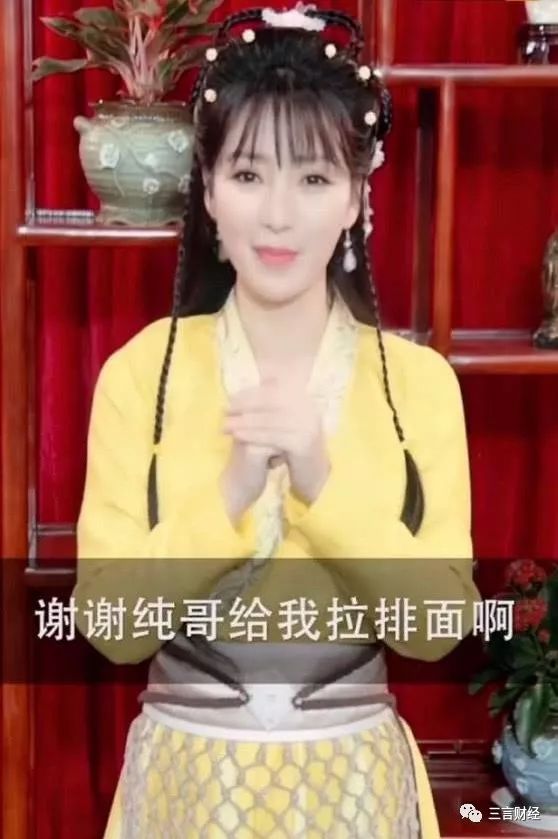 频繁给网红站台，明星Low了？