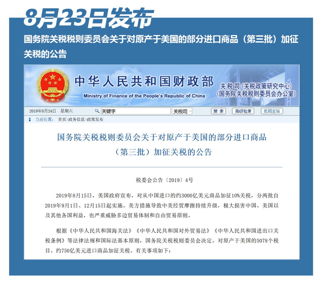 玉渊谭天：反制精准而有力中国不想打也不怕打_手机凤凰网