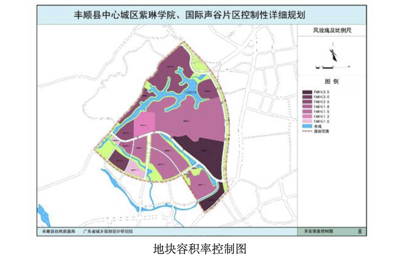 梅州丰顺紫琳学院和国际声谷片区规划出炉总用地面积28094公顷