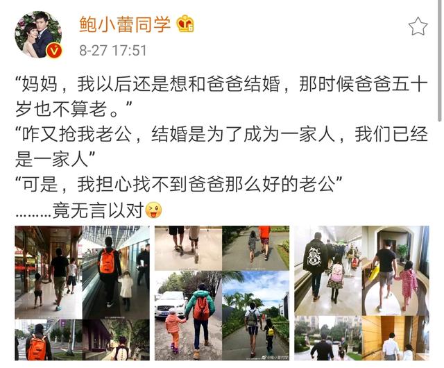 和妈妈抢老公？贝儿想和爸爸结婚，理由竟让人无法反驳