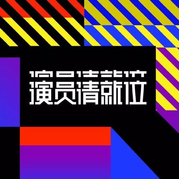 看他造星，绝对比看他的戏还精彩…编辑：奇趣网发布：2019-09-29 12:03:31