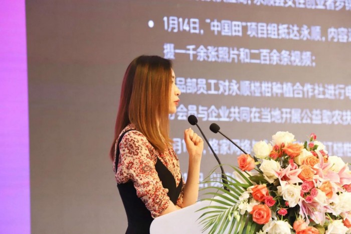 一路""为主题的论坛,作为我国杰出女性创业者,沈丹萍还以"读懂新消费