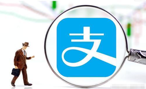 黑客那么厉害，为何不敢“黑”支付宝？马云：尽管放马过来