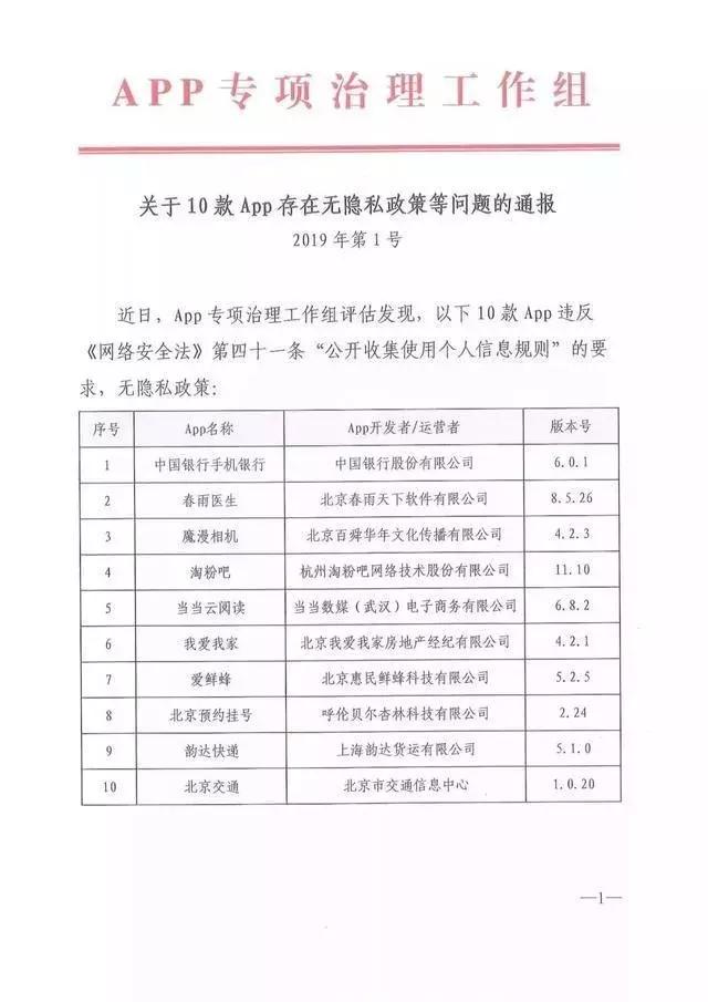 苹果Siri被爆“偷听”，互联网时代个人隐私还要“裸奔”多久？