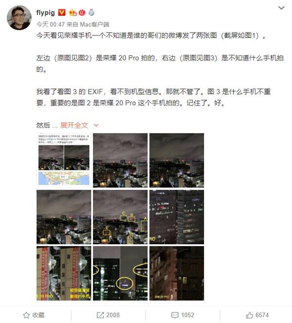 荣耀20 PRO“5000元以下最强拍照手机”被群殴？真相反转再反转