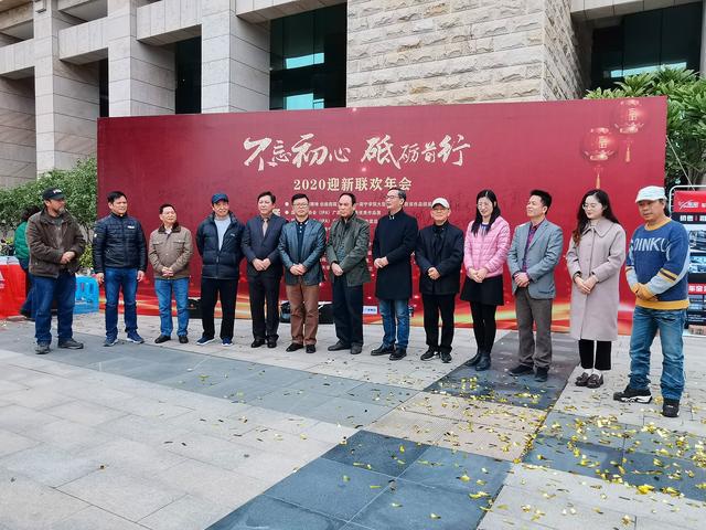 迎接新年的盛会不忘初心砥砺前行南宁学院61国际摄影