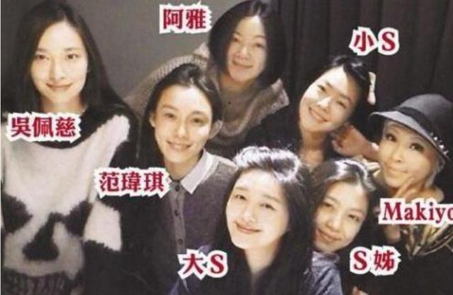 梁静茹曝婚变好友范玮琪又上线了，是有多爱蹭热搜？