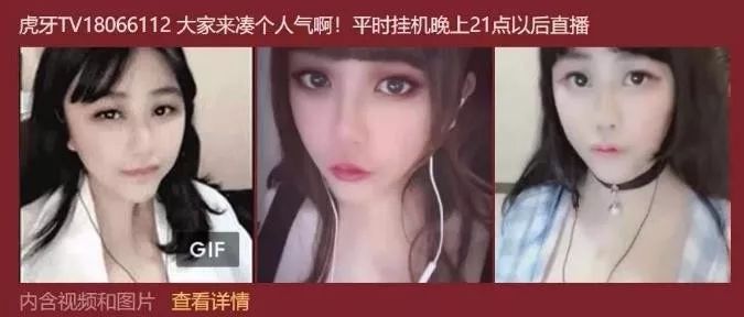 从芙蓉姐姐到乔碧萝殿下，智商税要收到什么时候?
