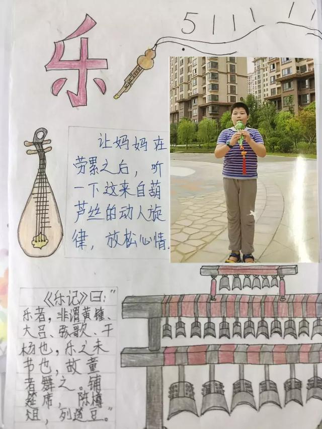 固始县元光小学:演绎新"六艺",修我君子风