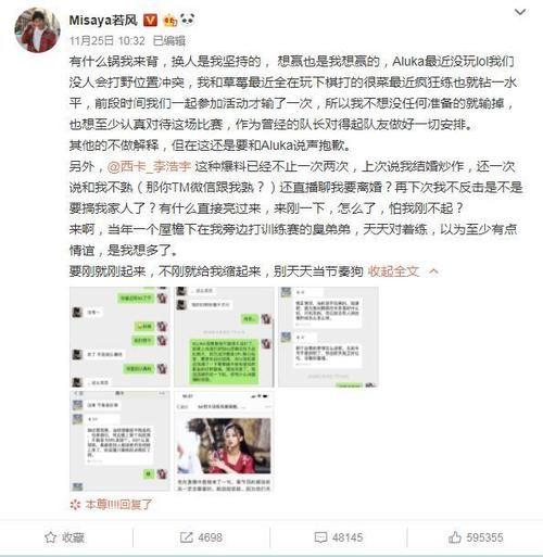 沒想到（大王官方旗艦店是真的嗎）大王微服私訪，“大王”微笑終于為德云色若風(fēng)事件發(fā)聲：永遠(yuǎn)支持我鼻哥，借貸卡，