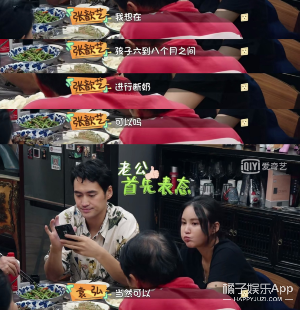 如果男人都像他这样，可能女孩子不会那么恐婚…