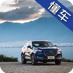 10万就带远程启动!买这些车,从此无惧严寒酷暑