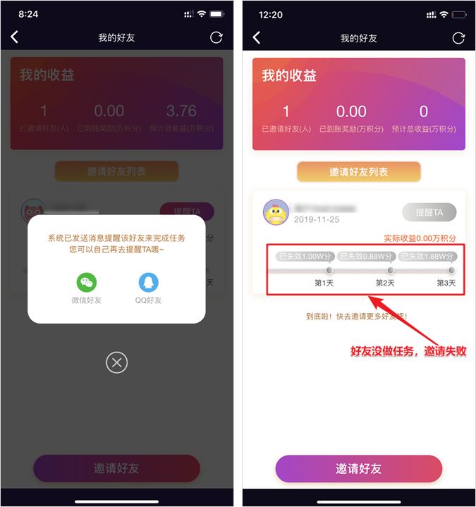 「运营研究社」靠“盗版”抖音连续霸榜17天，这款App都有哪些骚操作？