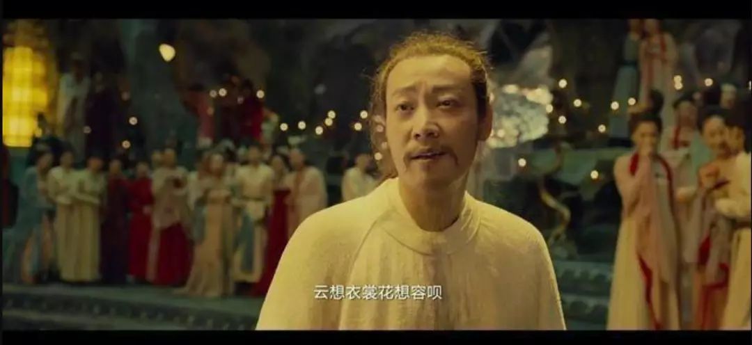 辛柏青在《妖猫传》中扮演李白