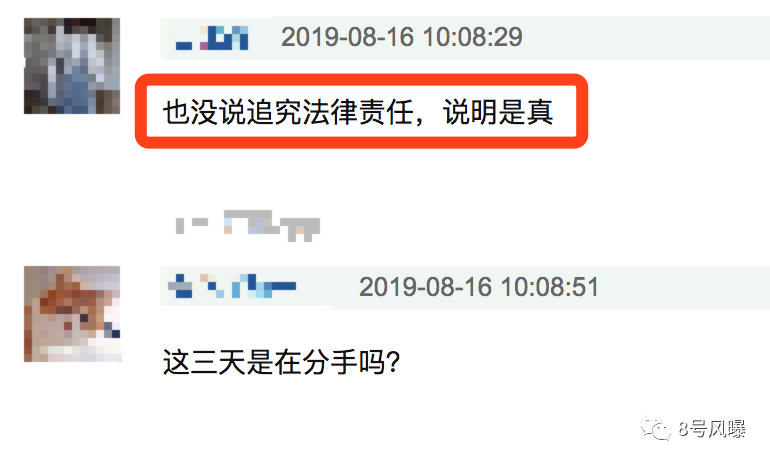 下场内涵还耍心机！贵圈小鲜肉爱上落魄千金的抓马大戏，看得我津津有味…