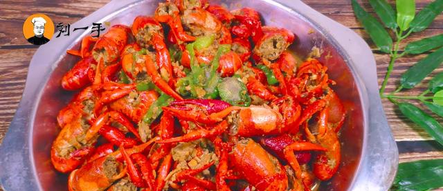 老刘教你一道当季美味“咸蛋黄小龙虾”,步骤讲解详细,先收藏了