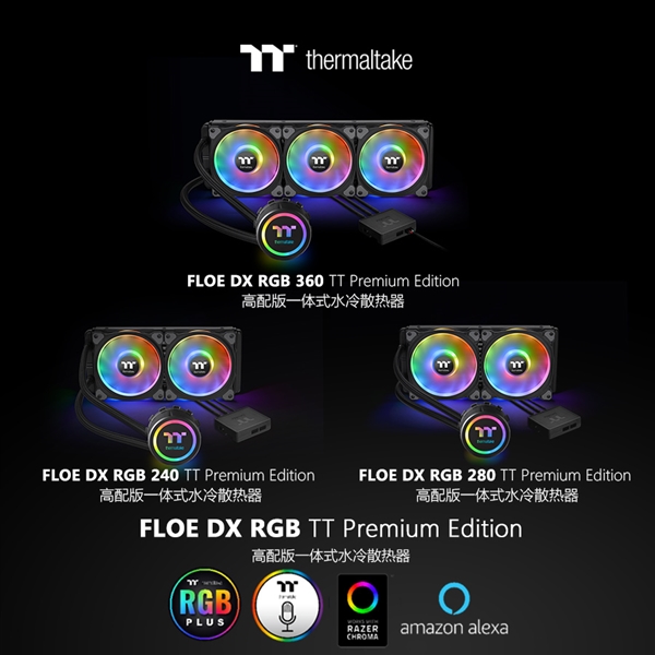 曜越Floe DX RGB TT Premium顶级版水冷开卖：1680万色灯