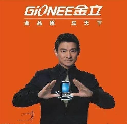 一个国产手机品牌的非典型没落 为女性做手机 聘请舒淇当代言人