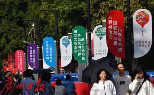 创文 | 越秀：志愿服务随处可见