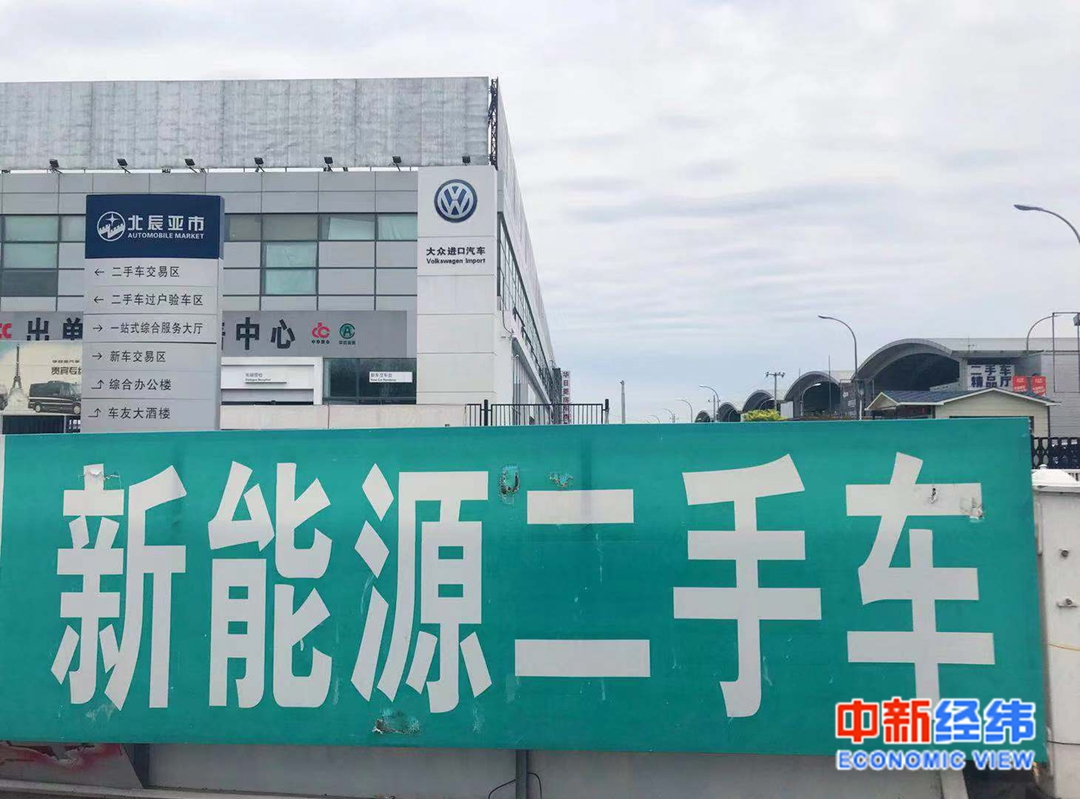 [人民威评]首批新能源车主的烦恼：换电池太贵 想卖车没人收