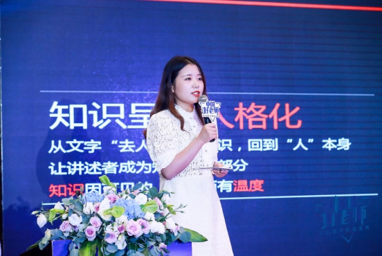 师者有道，精彩由你——2019腾讯中国好老师教育盛典圆满落幕