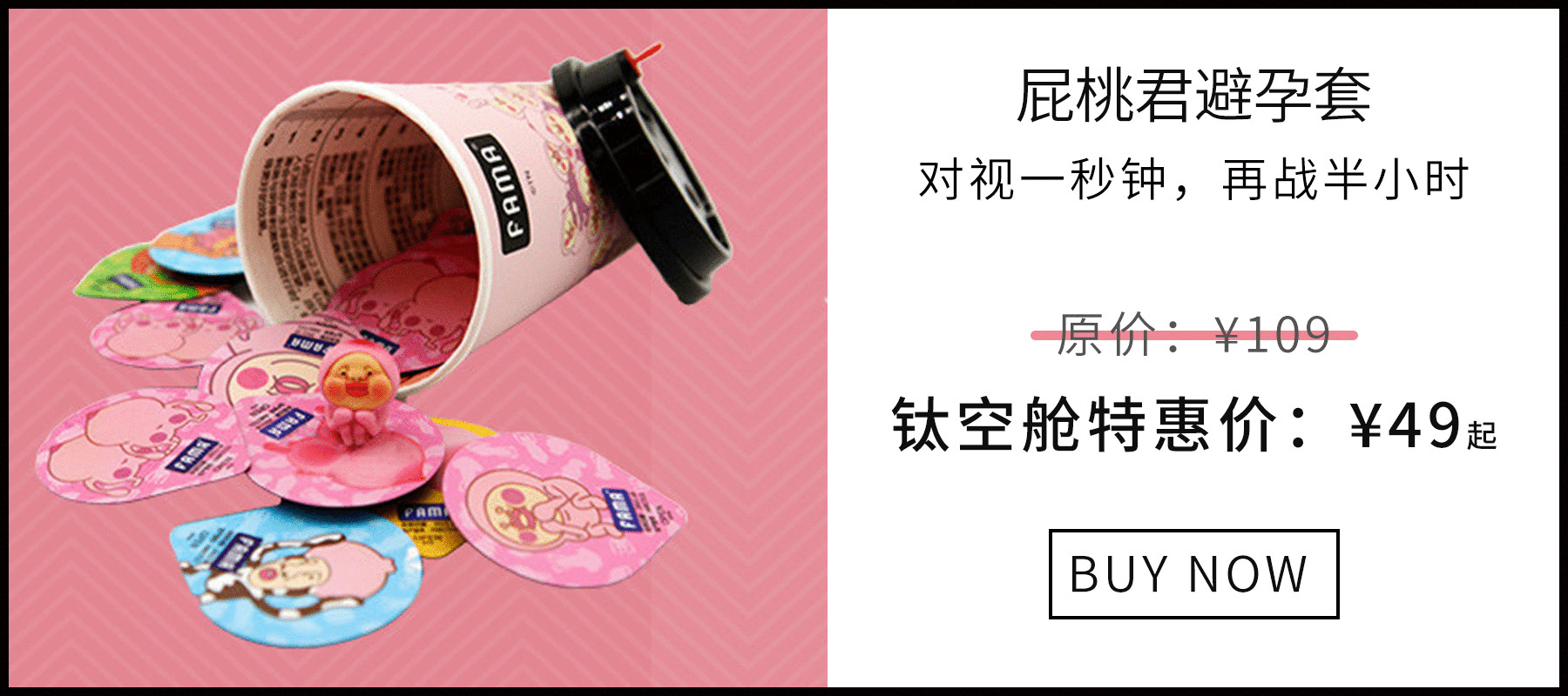 她玩过1000款情趣玩具，还拿了国际大奖