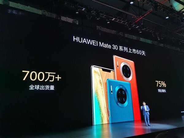 華為Mate30 Pro 5G新增8GB 128GB版本 雙十二可享24期免息