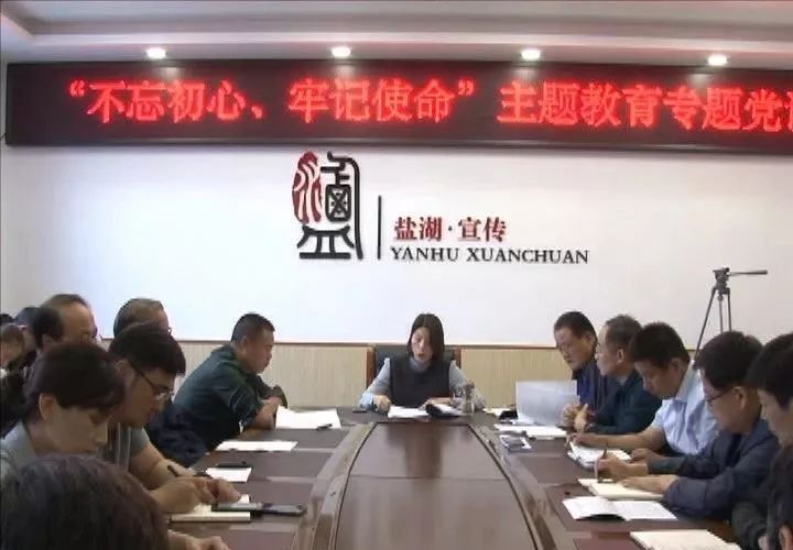 区委常委,宣传部长苏引萍参加会议.