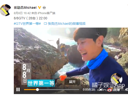 还记得《斗鱼》里的阿奇吗，他现在做起了旅行节目