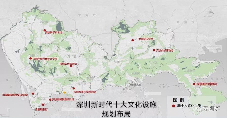 深圳十大文化设施首批项目开工啦选址效果图曝光