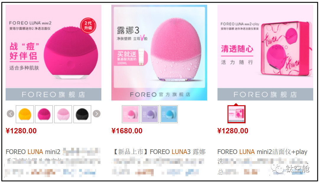 男人的油腻，是从“不要脸”开始的