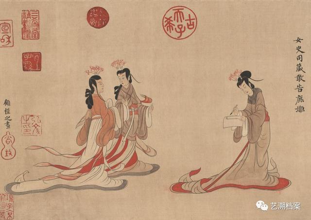 ​中国最早的妇容妇德宣传图——《女史箴图》