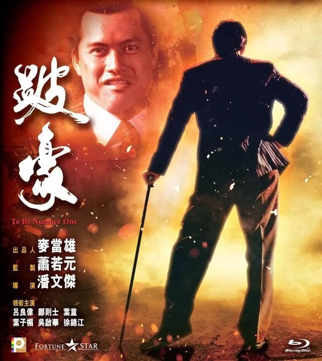 香港电影里最经典的大哥,周润发万梓良吕良伟,谁演得最狠?