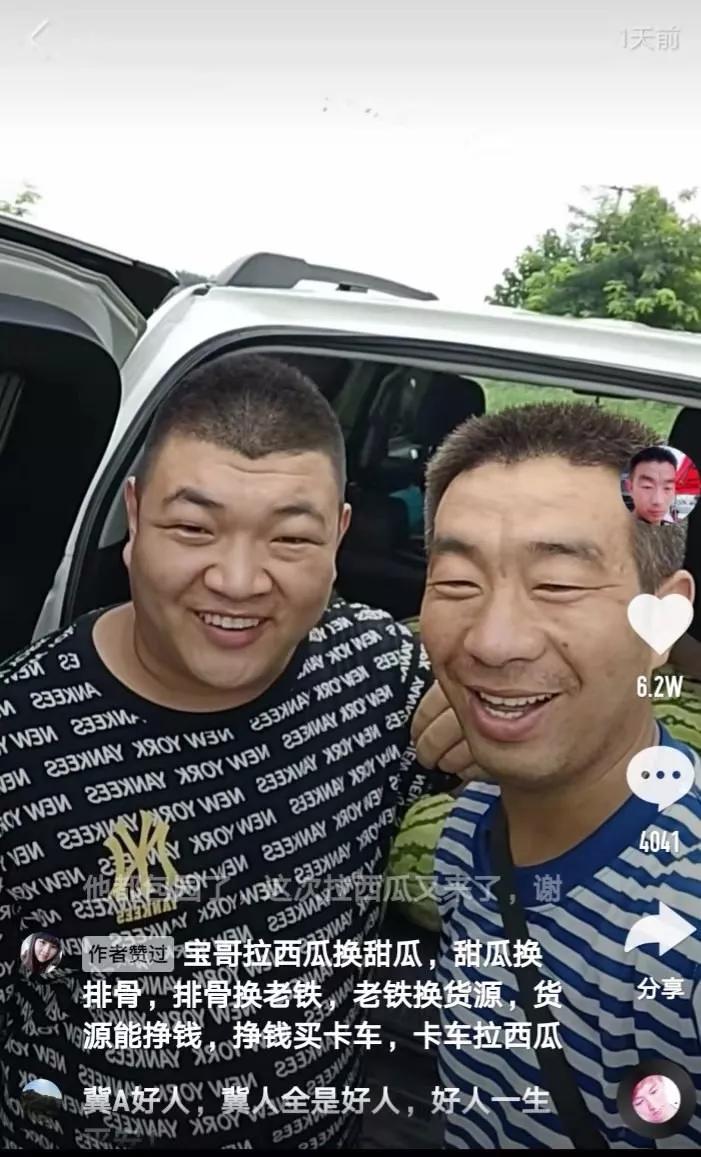 宝哥快手一声吼31吨西瓜全卖走