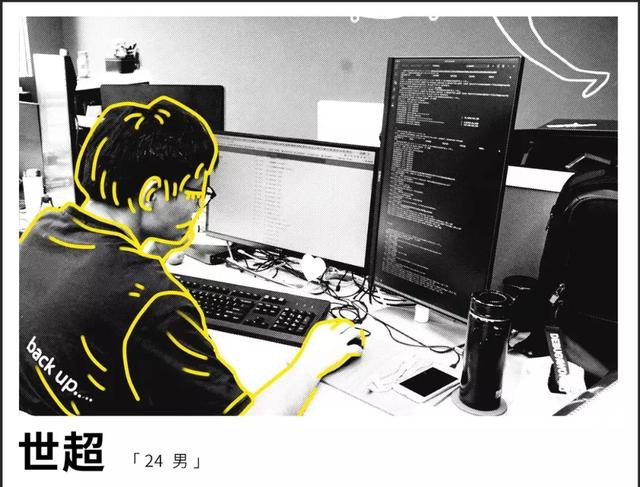 我们采访了996的程序员，他说自己不穿格子衫也不脱发